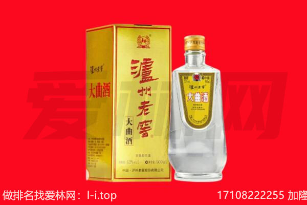 梨树区名酒回收哪家好