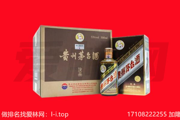 梨树区15年茅台酒回收哪家好